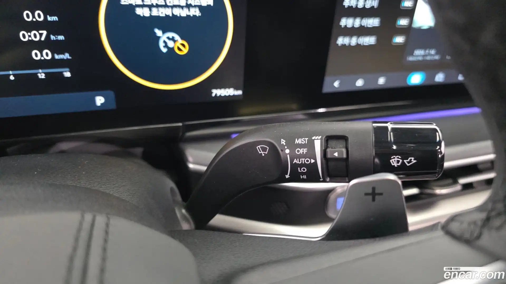 Grandeur Hyundai 2023.4-OPTION-020