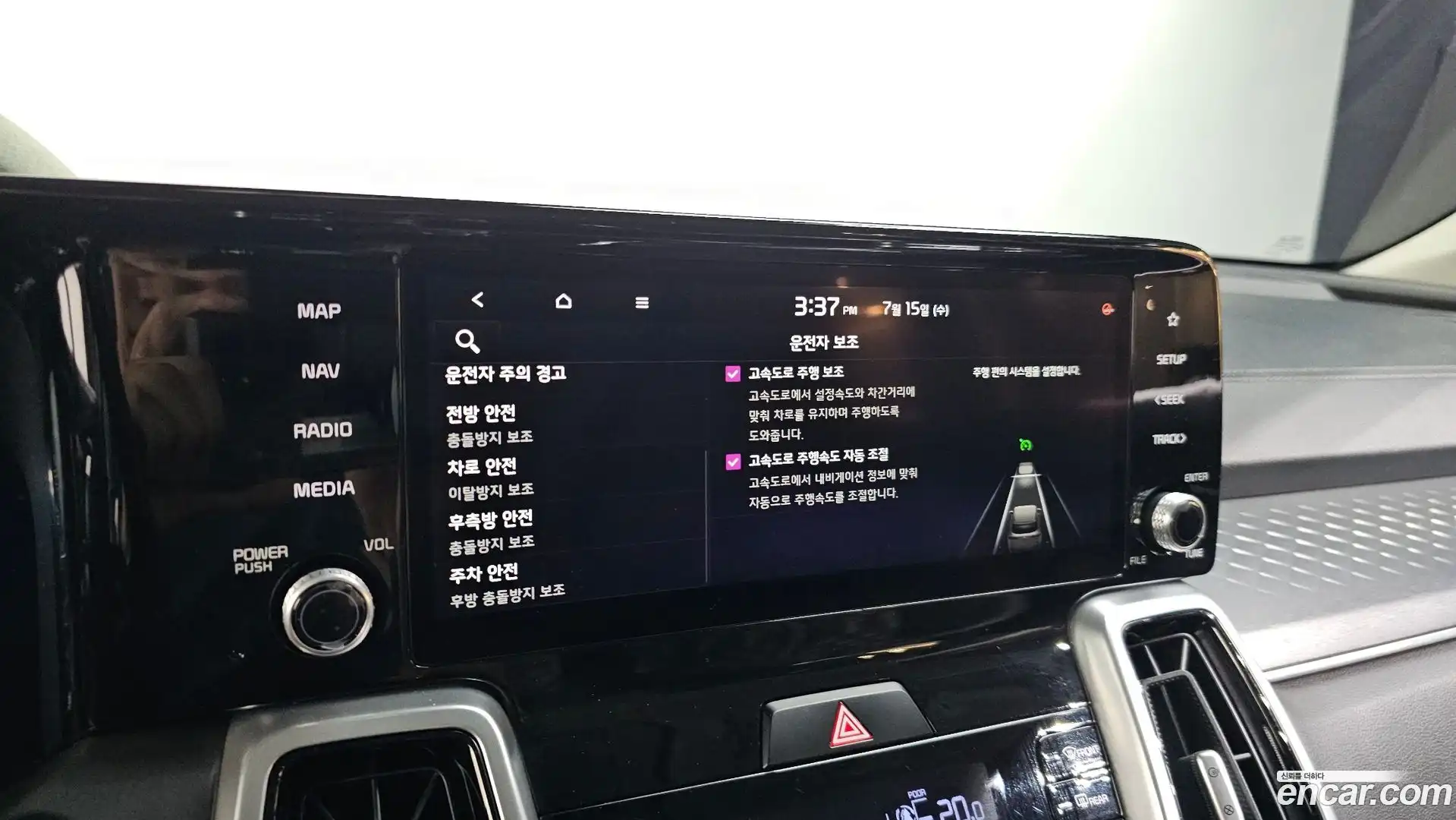 Sorento Kia 2021.5-OPTION-044