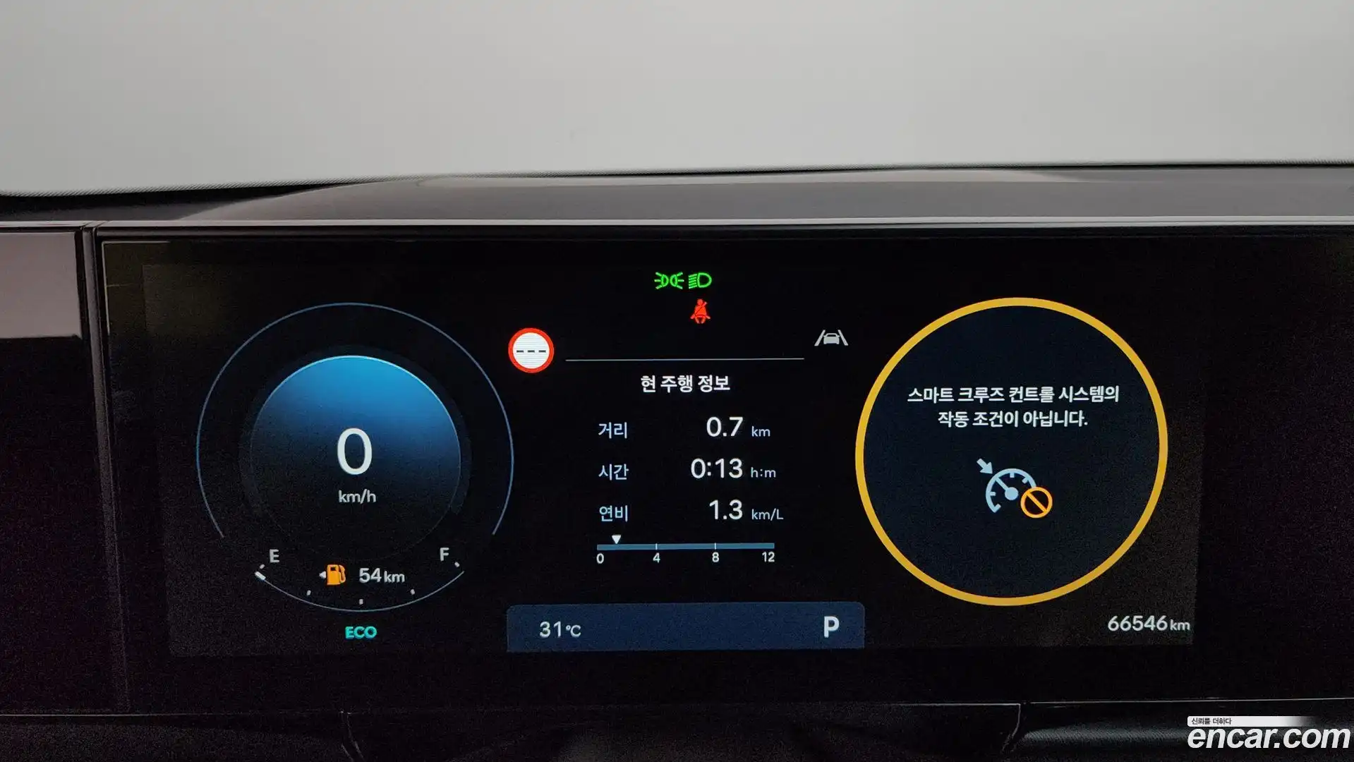Grandeur Hyundai 2023.6-INNER-008