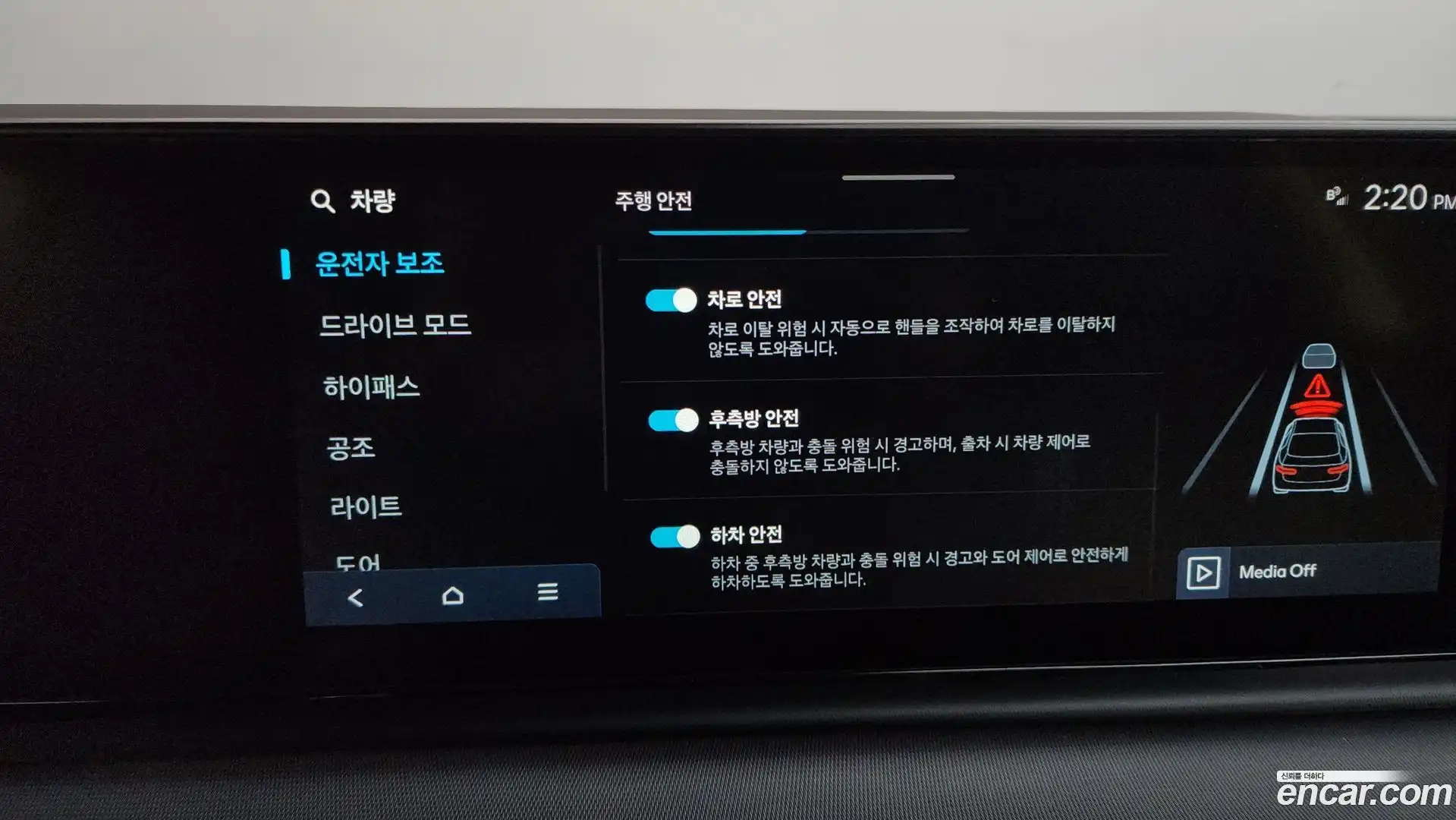 Grandeur Hyundai 2023.6-OPTION-022