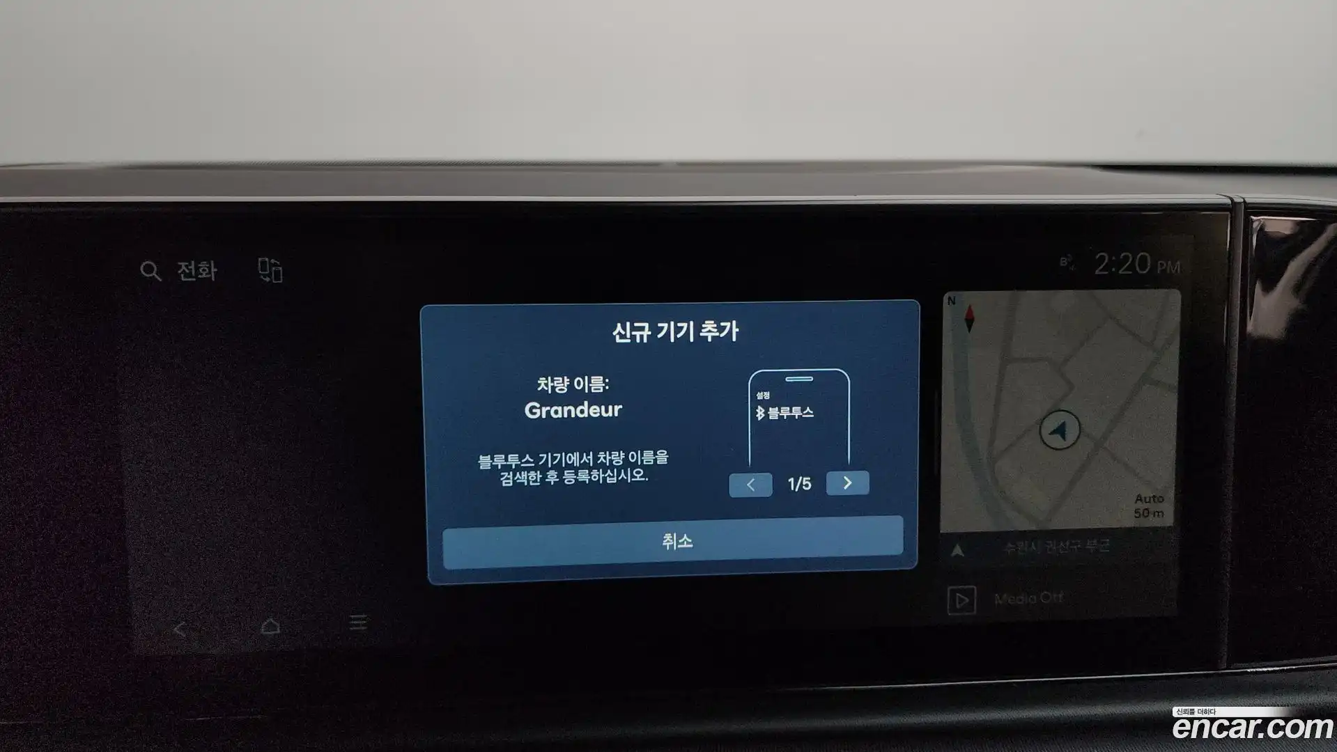 Grandeur Hyundai 2023.6-OPTION-024