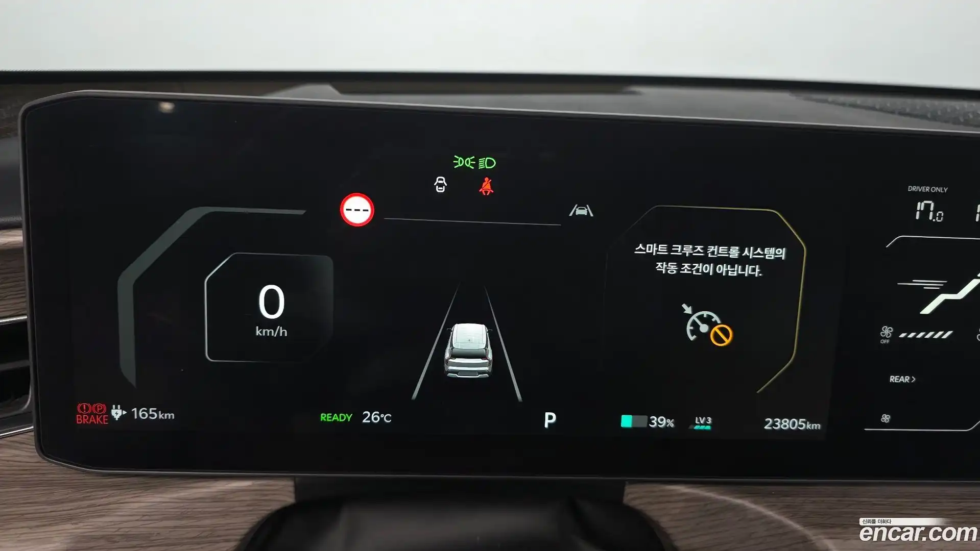 EV9 Kia 2023.6-INNER-008