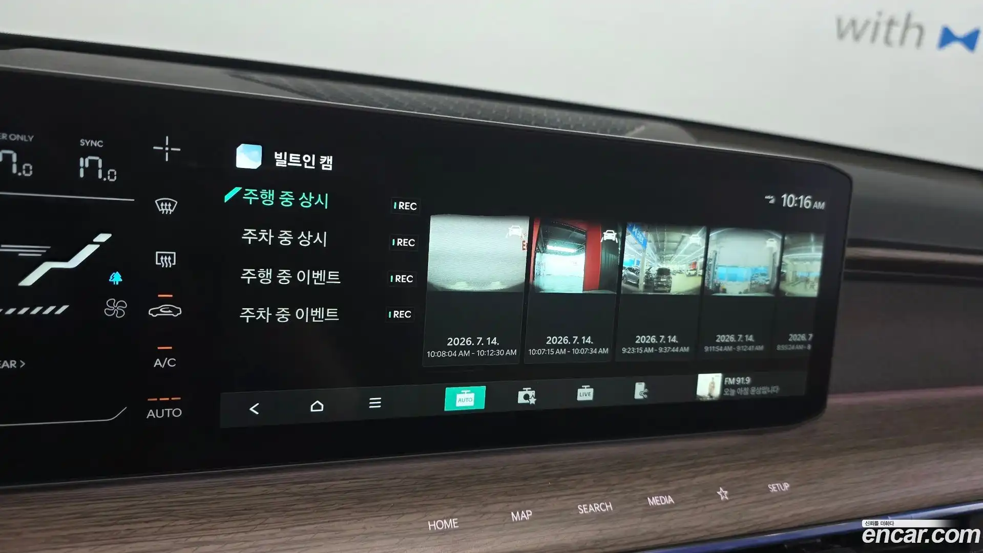 EV9 Kia 2023.6-OPTION-019