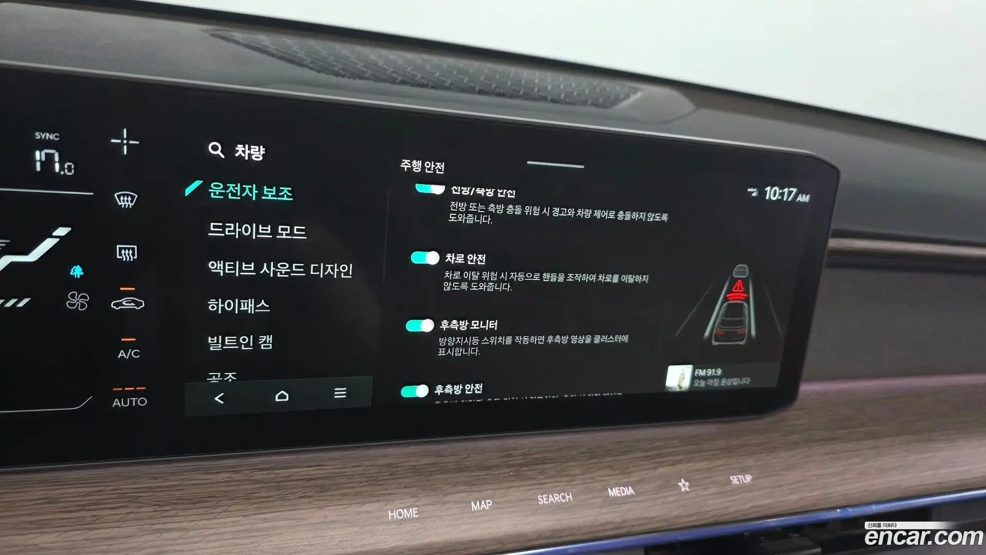 EV9 Kia 2023.6-OPTION-021