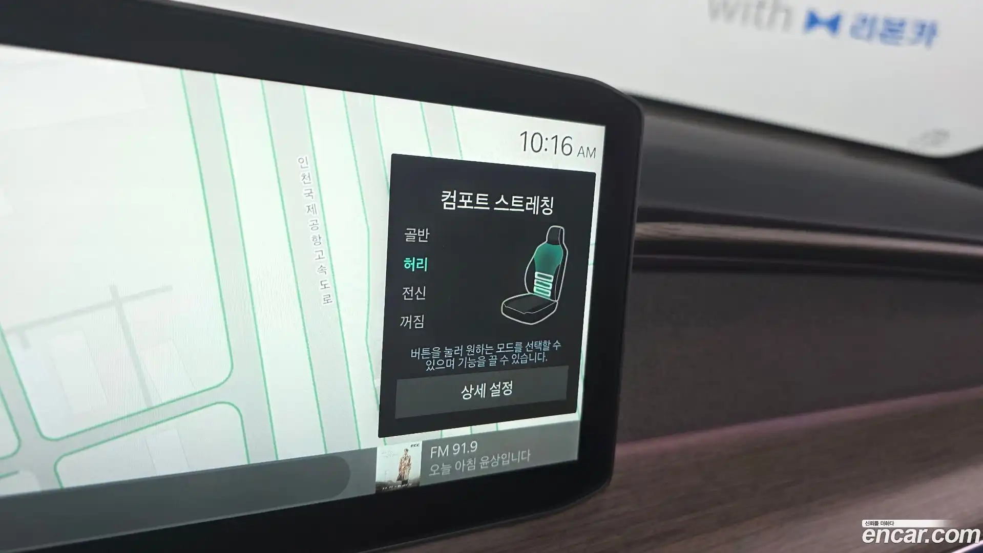 EV9 Kia 2023.6-OPTION-022