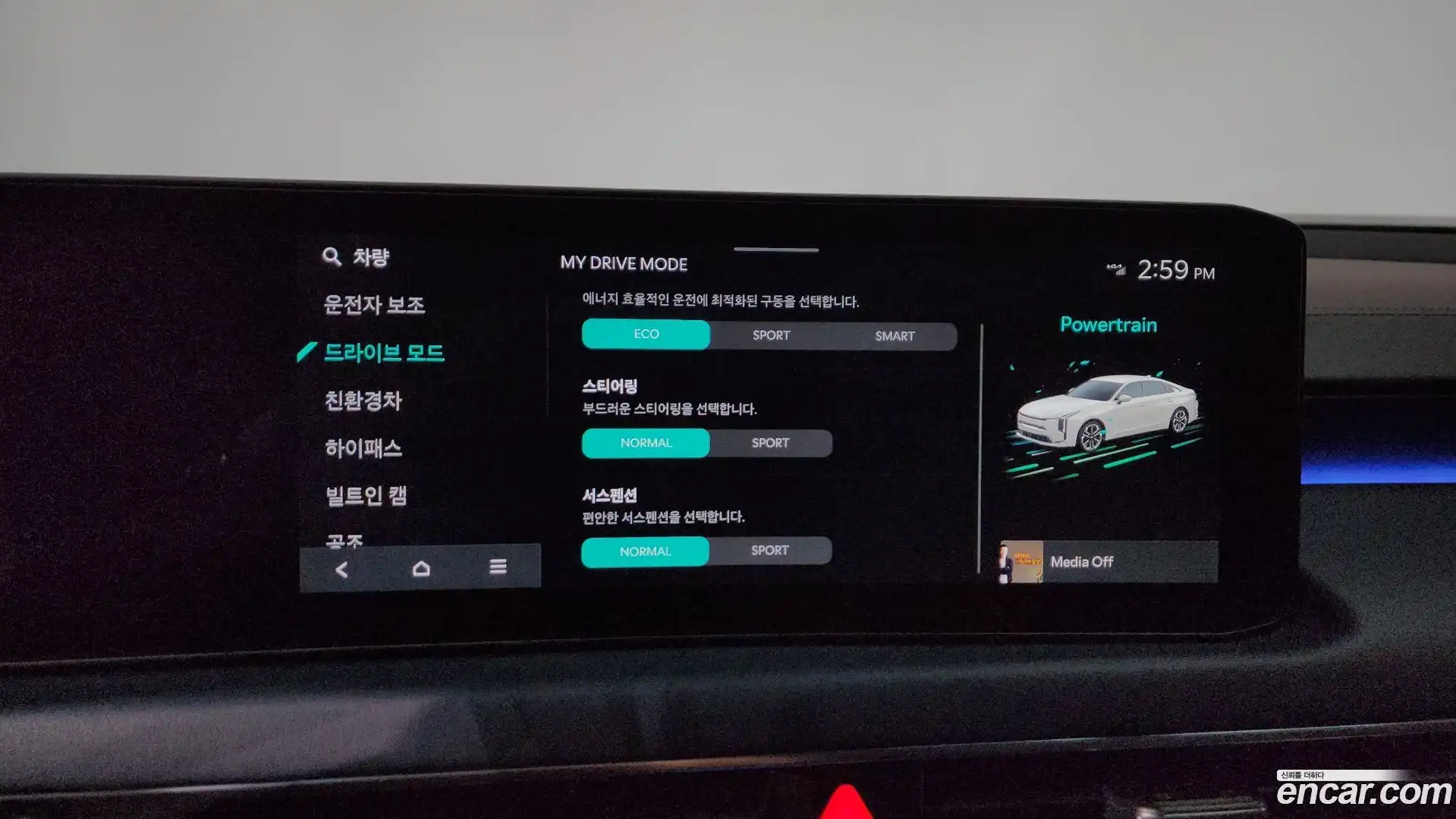 K8 Kia 2024.9-OPTION-045
