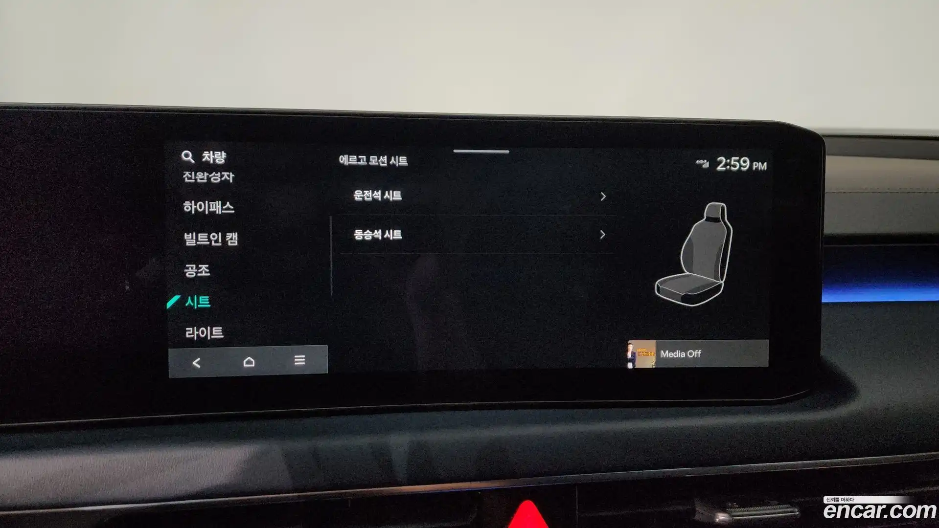 K8 Kia 2024.9-OPTION-047