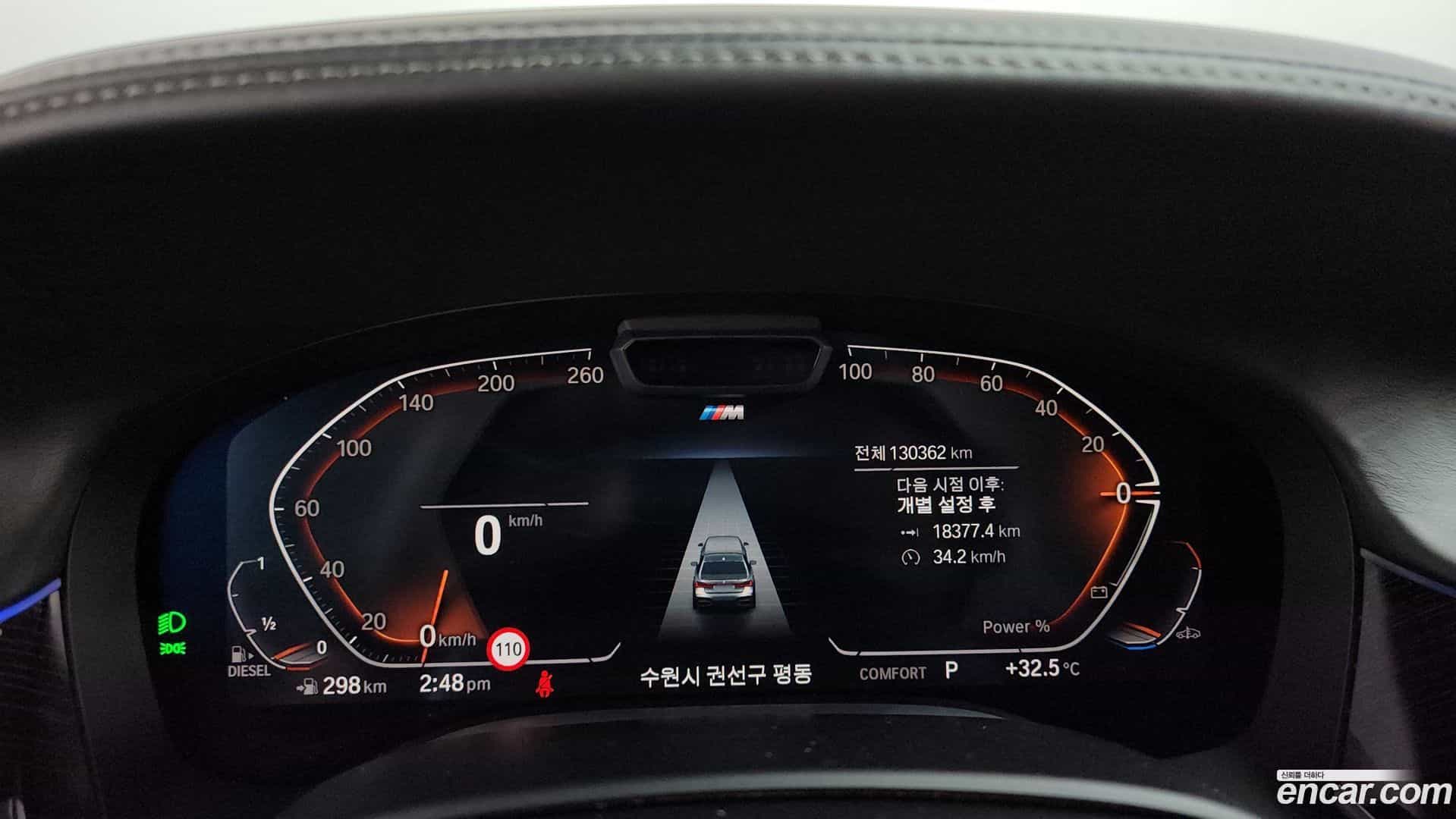 7-Series BMW 2021.10-INNER-008