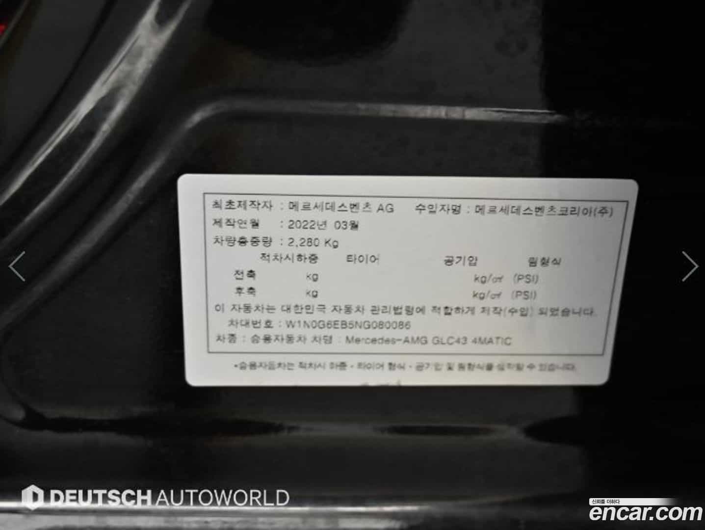 GLC-Class Mercedes-Benz 2022.6-OPTION-024