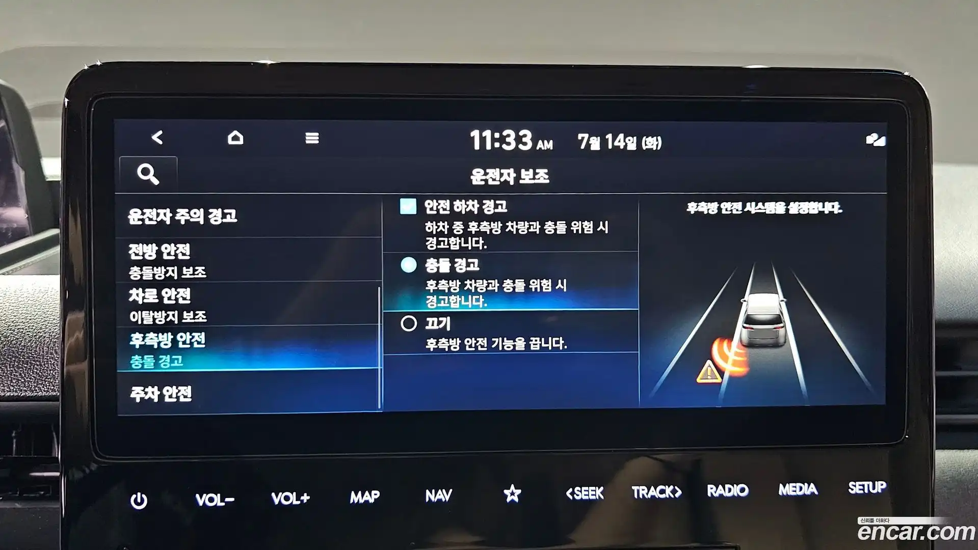 Staria Hyundai 2025.5-OPTION-019