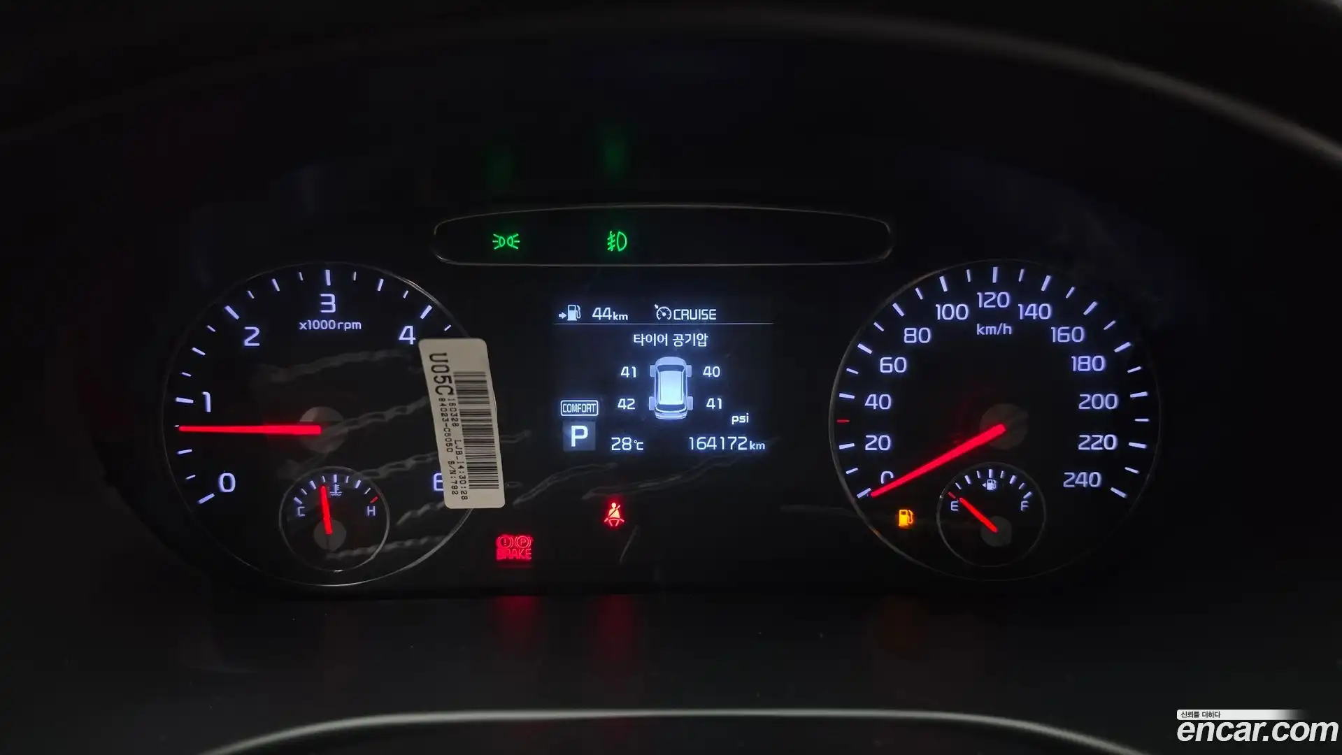 Sorento Kia 2018.3-INNER-008