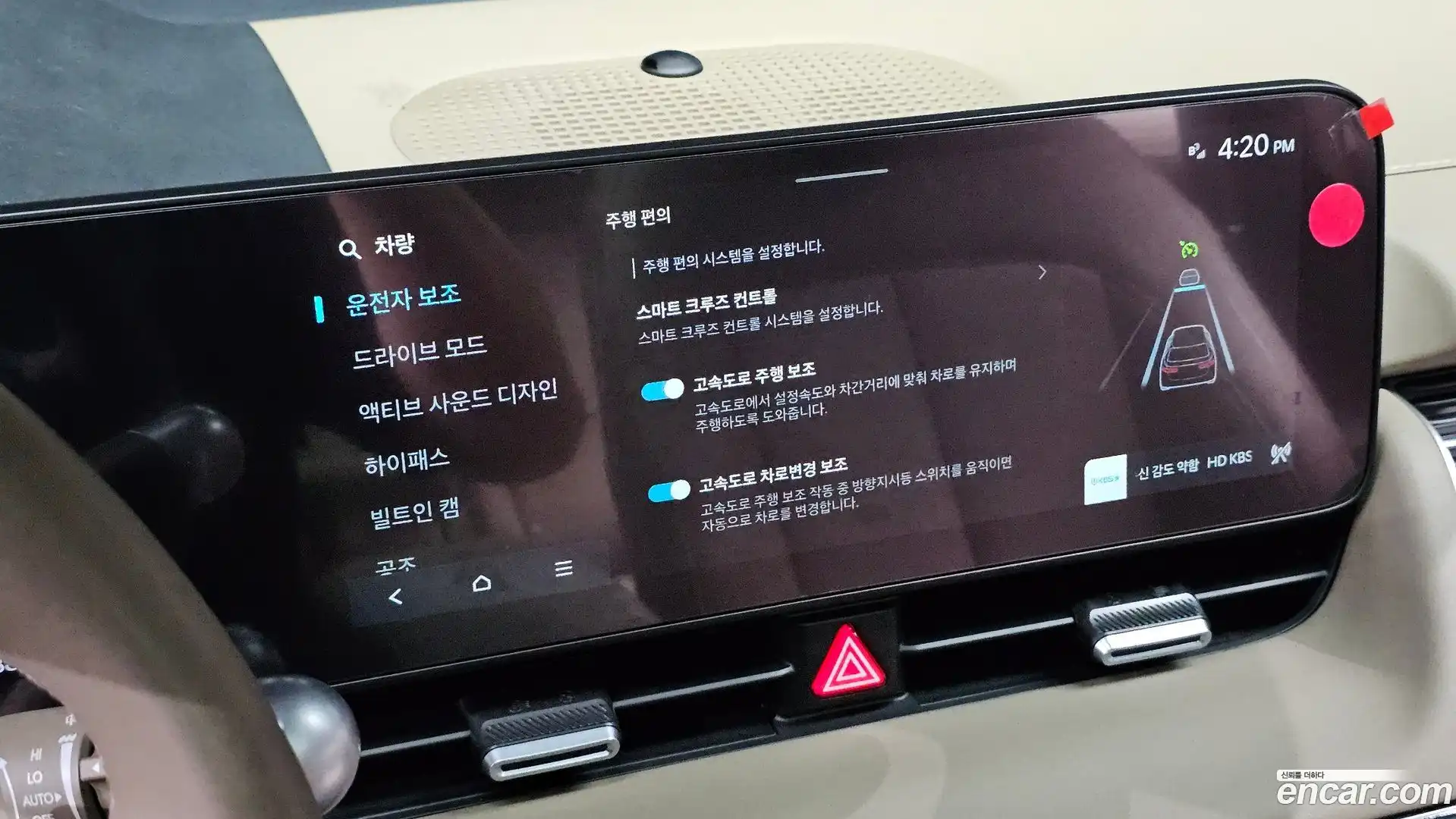 Ioniq5 Hyundai 2024.5-OPTION-023