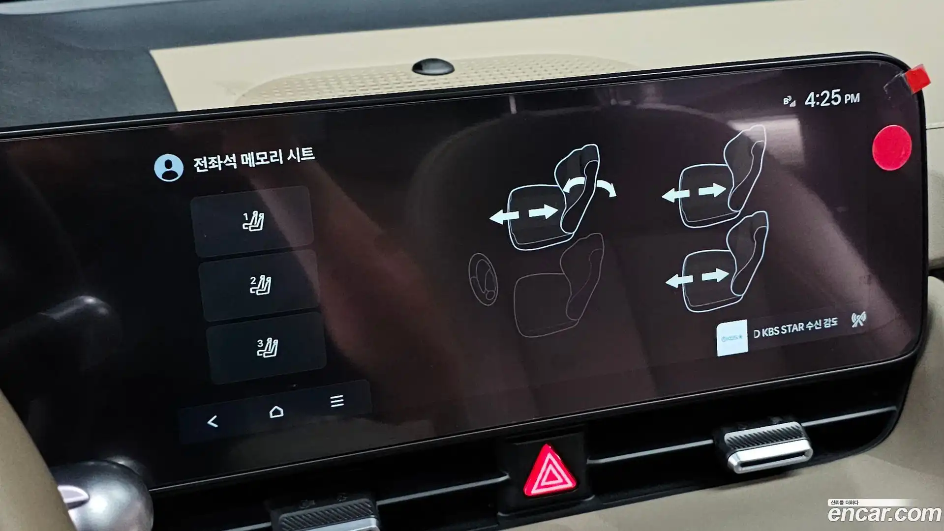 Ioniq5 Hyundai 2024.5-OPTION-024