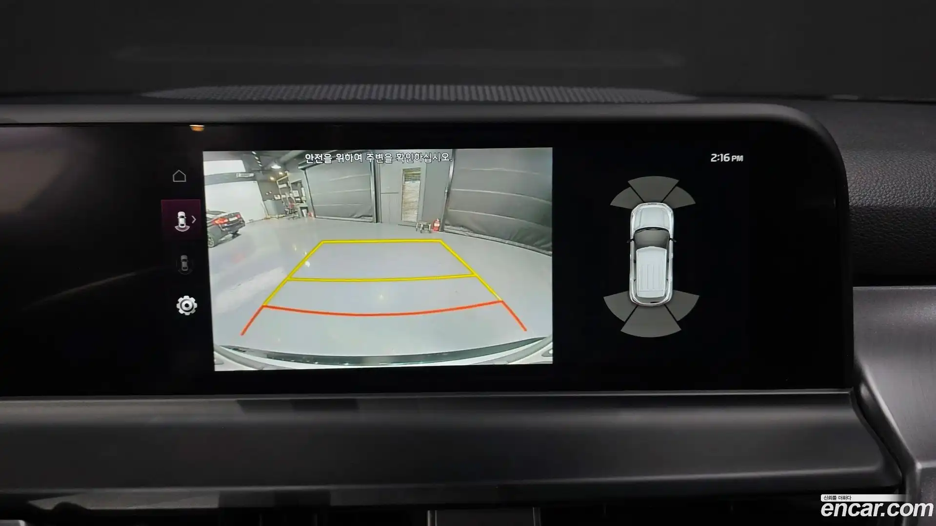 Seltos Kia 2023.5-OPTION-019