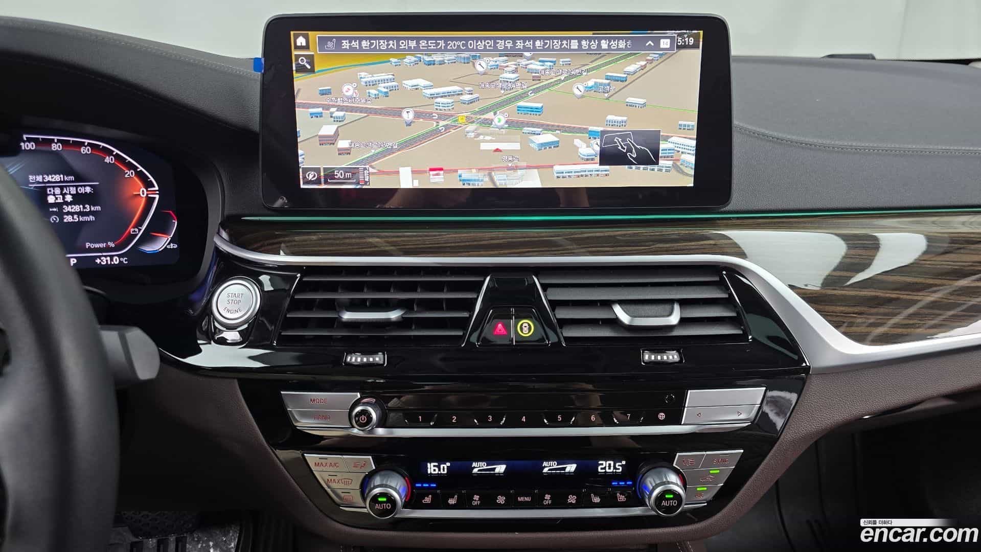 5-Series BMW 2023.6-OPTION-017