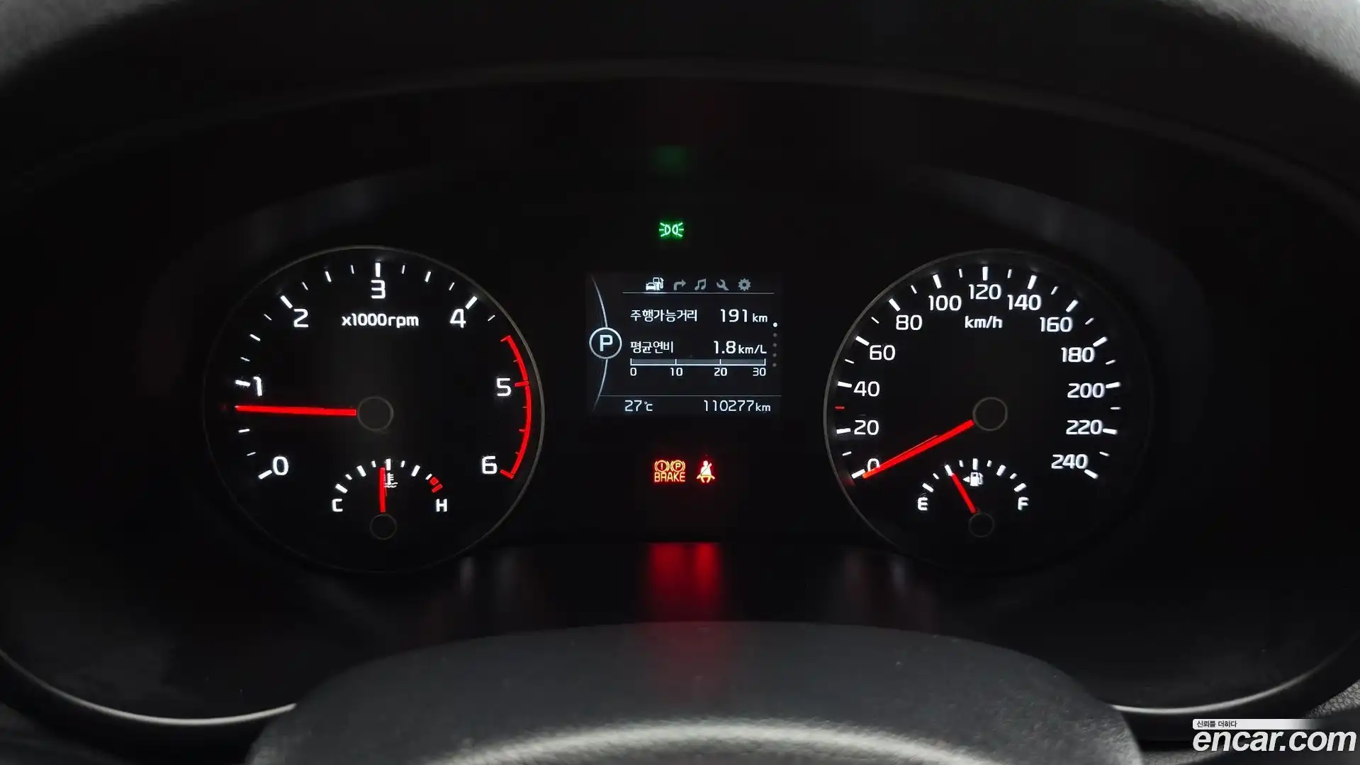 Sportage Kia 2017.6-INNER-008