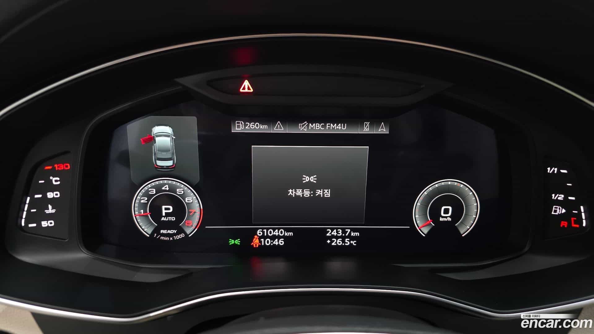 A6 Audi 2023.0-INNER-008