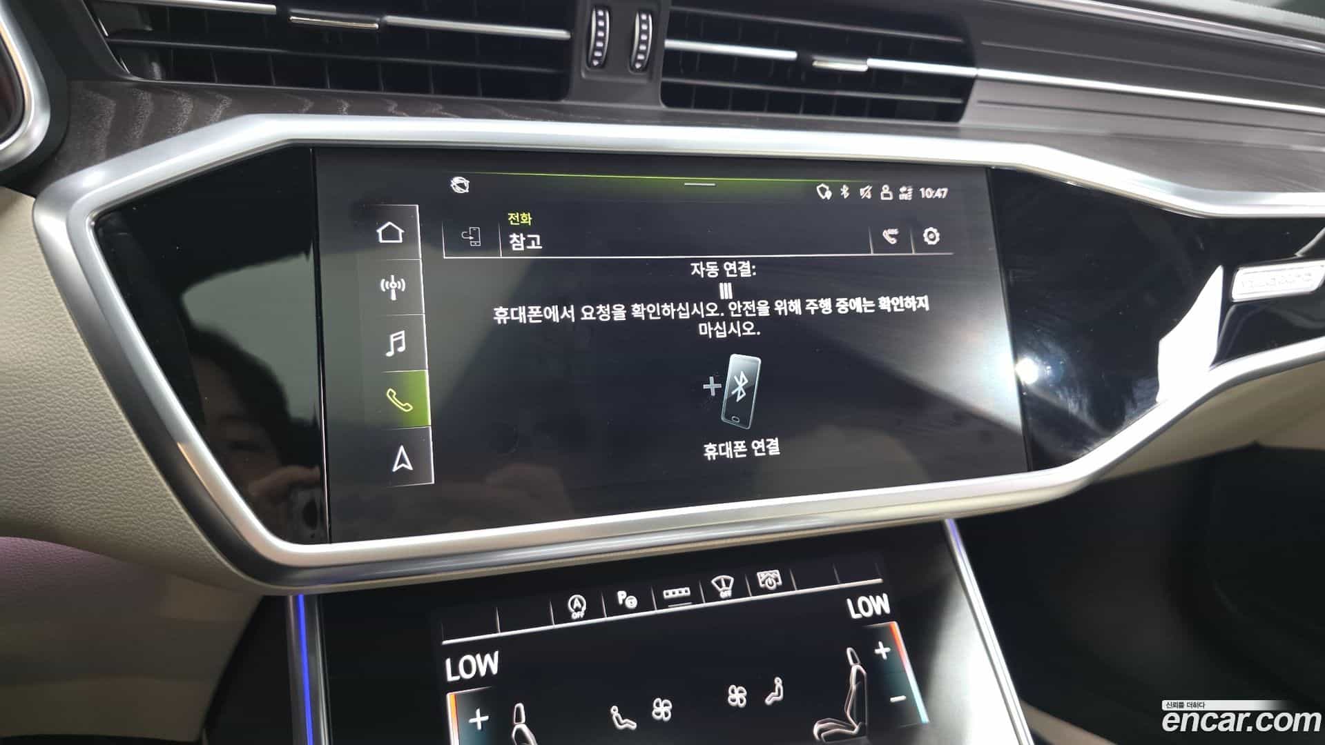 A6 Audi 2023.0-OPTION-018