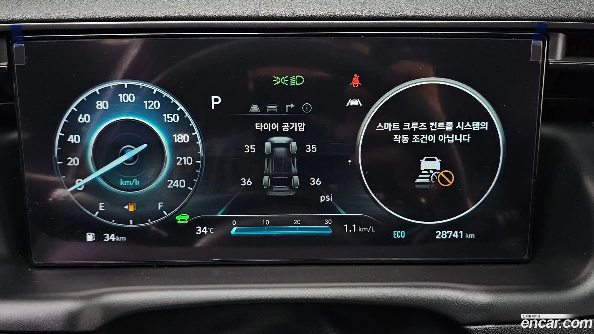 Tucson Hyundai 2022.0-INNER-008