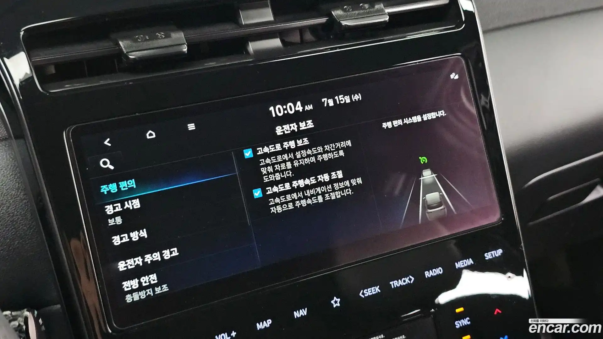 Tucson Hyundai 2022.0-OPTION-021