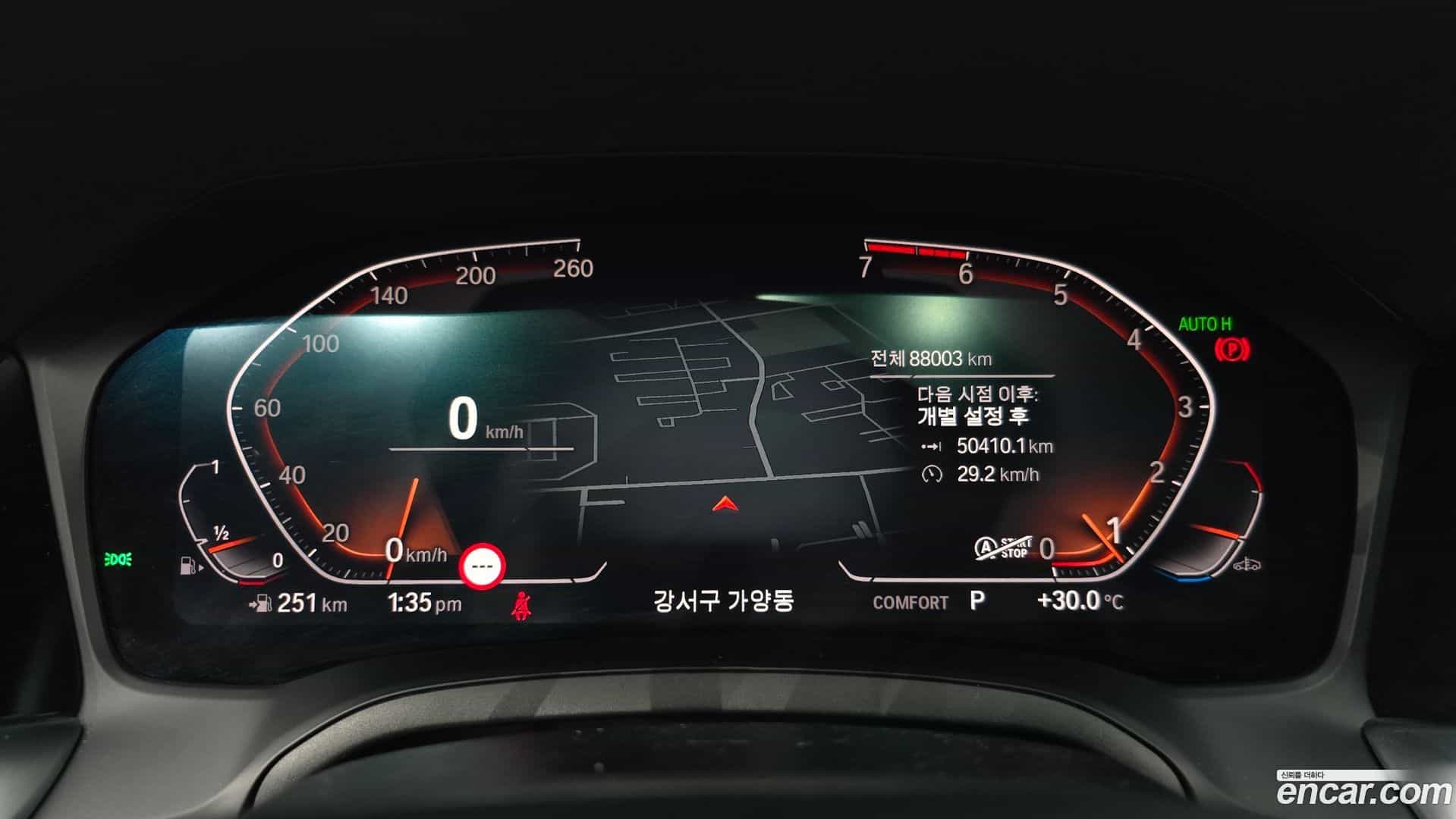 3-Series BMW 2020.11-INNER-008