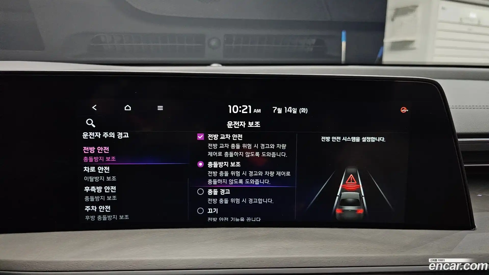 K8 Kia 2024.5-OPTION-021