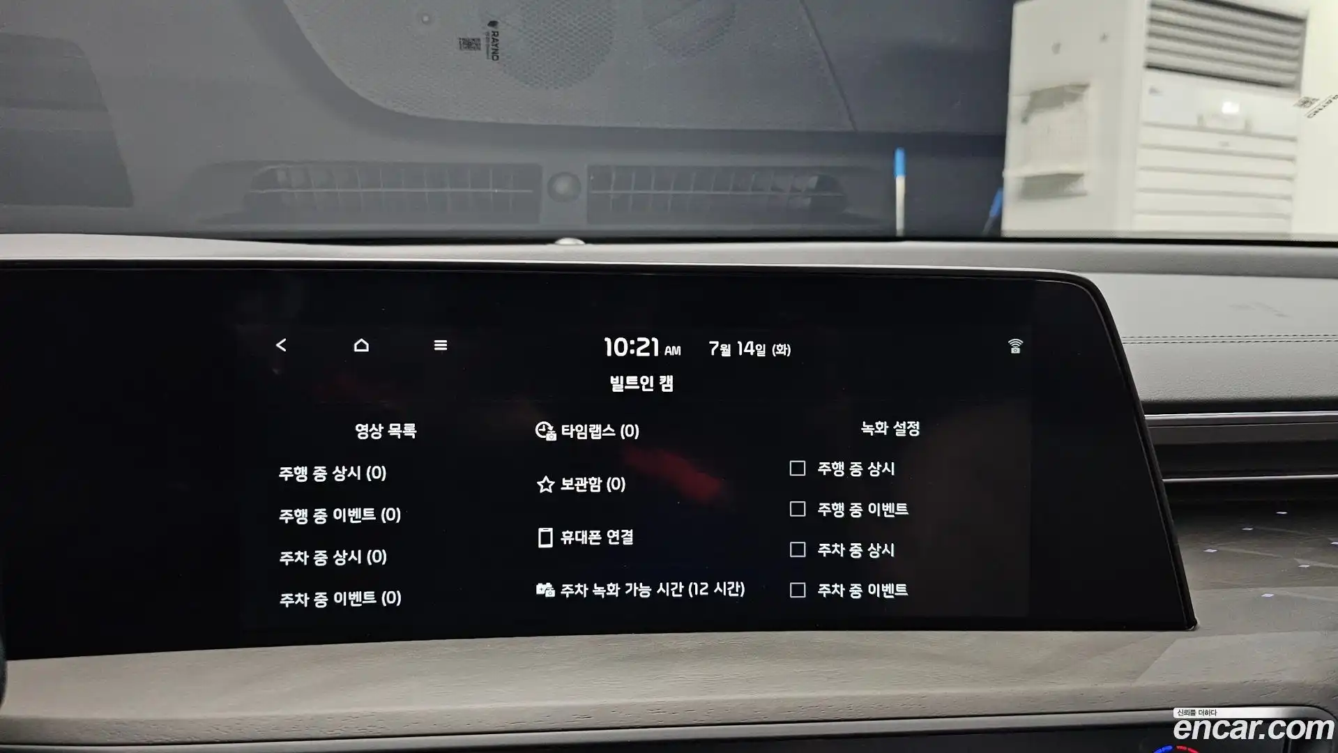 K8 Kia 2024.5-OPTION-022