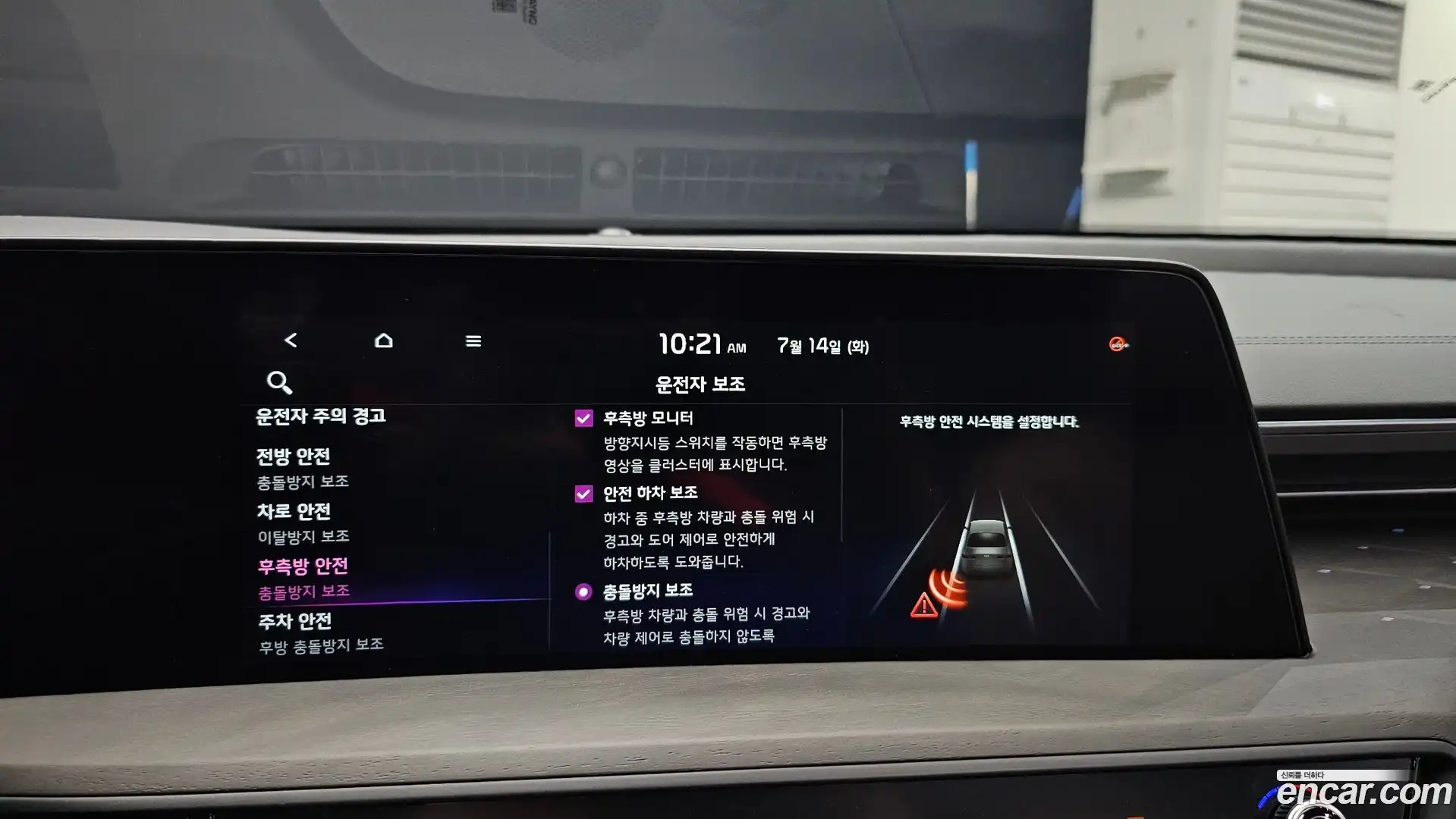 K8 Kia 2024.5-OPTION-048
