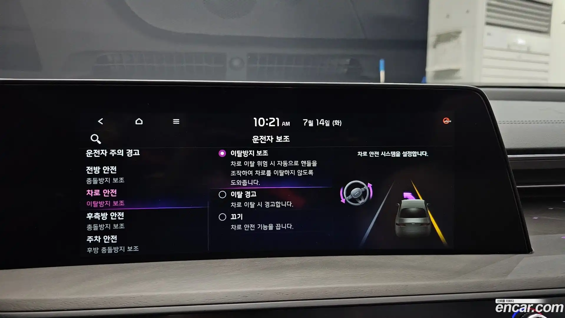 K8 Kia 2024.5-OPTION-049