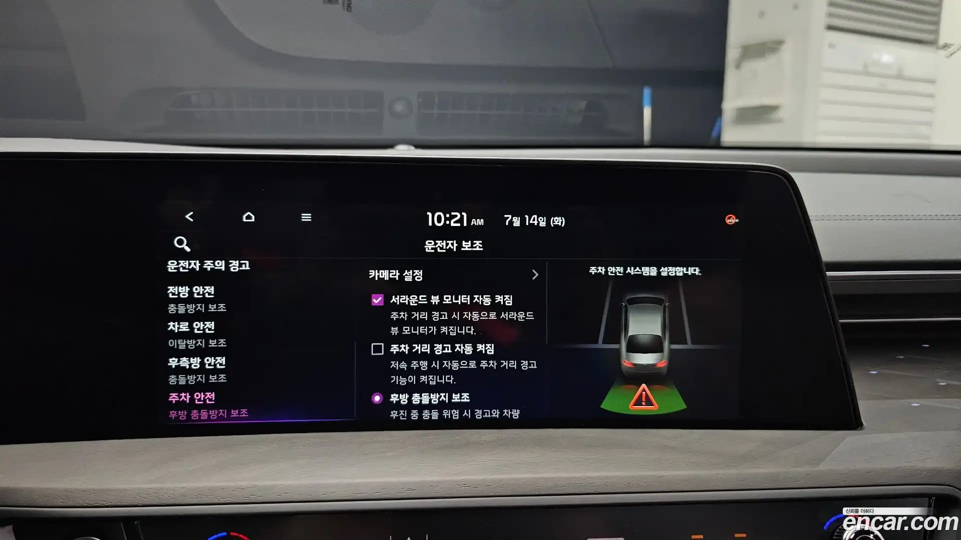 K8 Kia 2024.5-OPTION-050