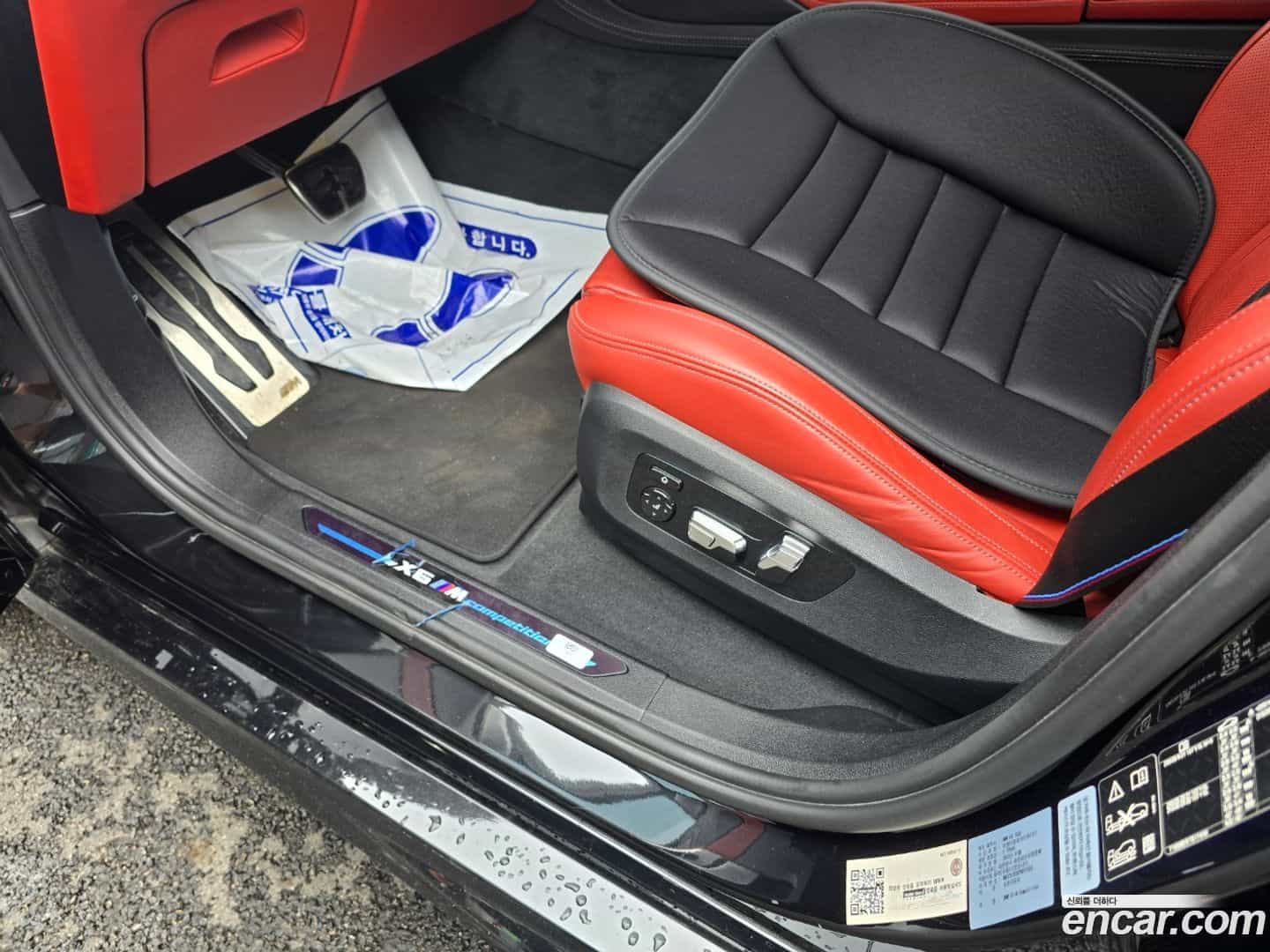 X6M BMW 2023.3-OUTER-005