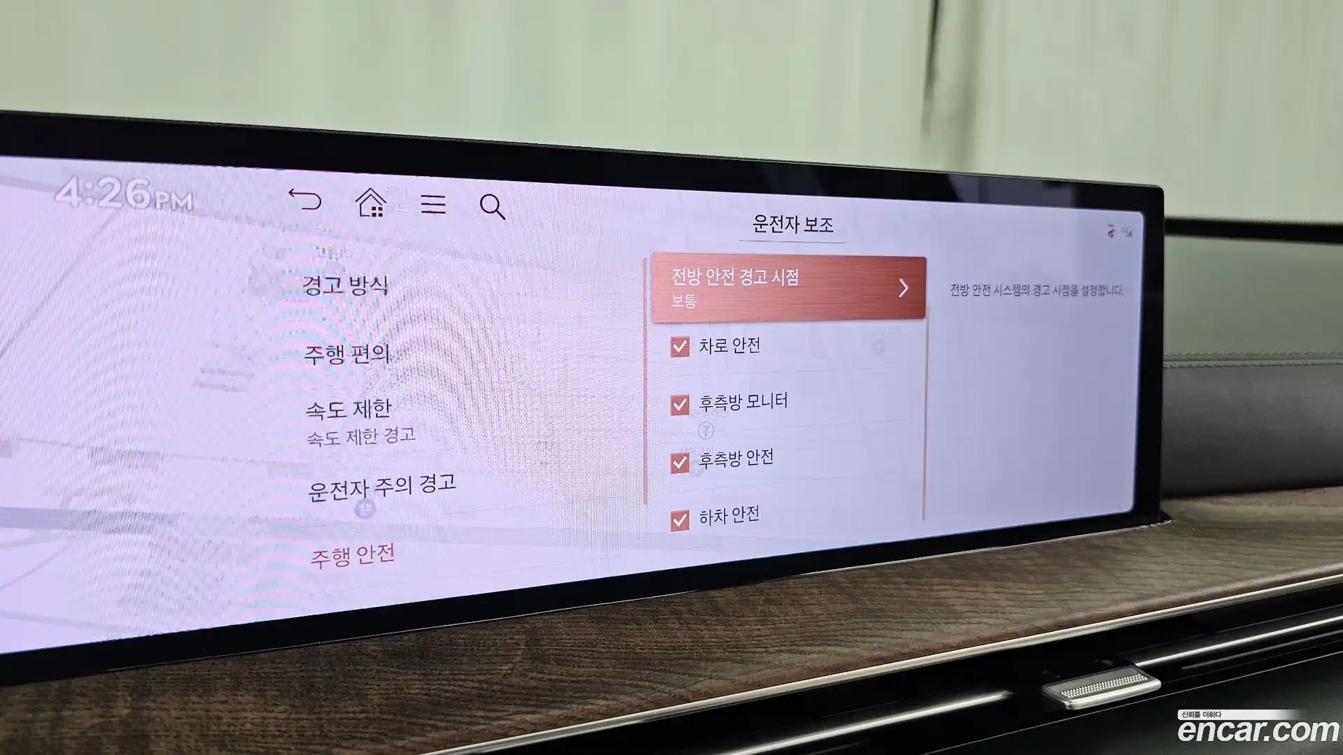 GV80 Genesis 2024.0-OPTION-045