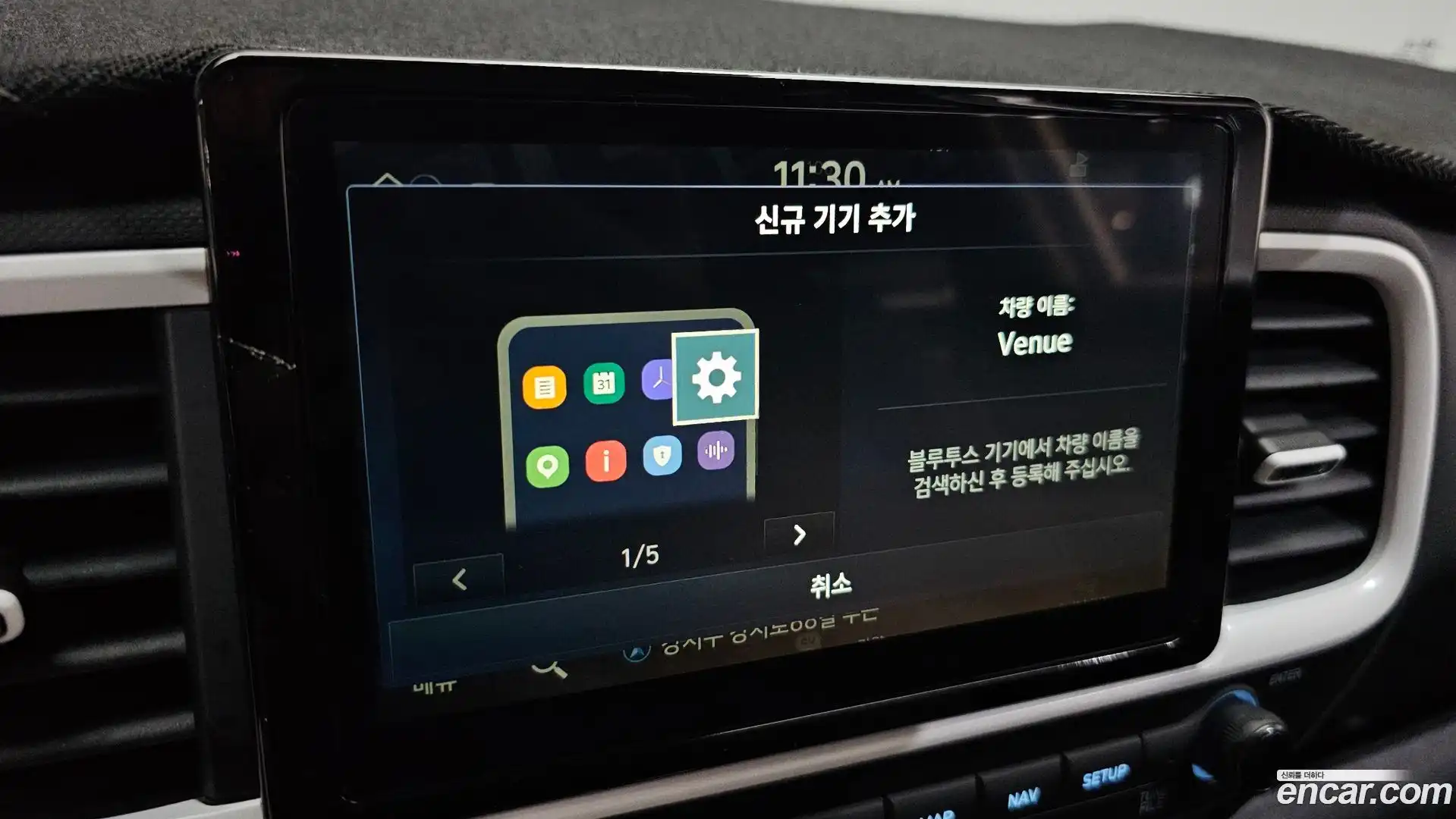 Venue Hyundai 2026.2-OPTION-020