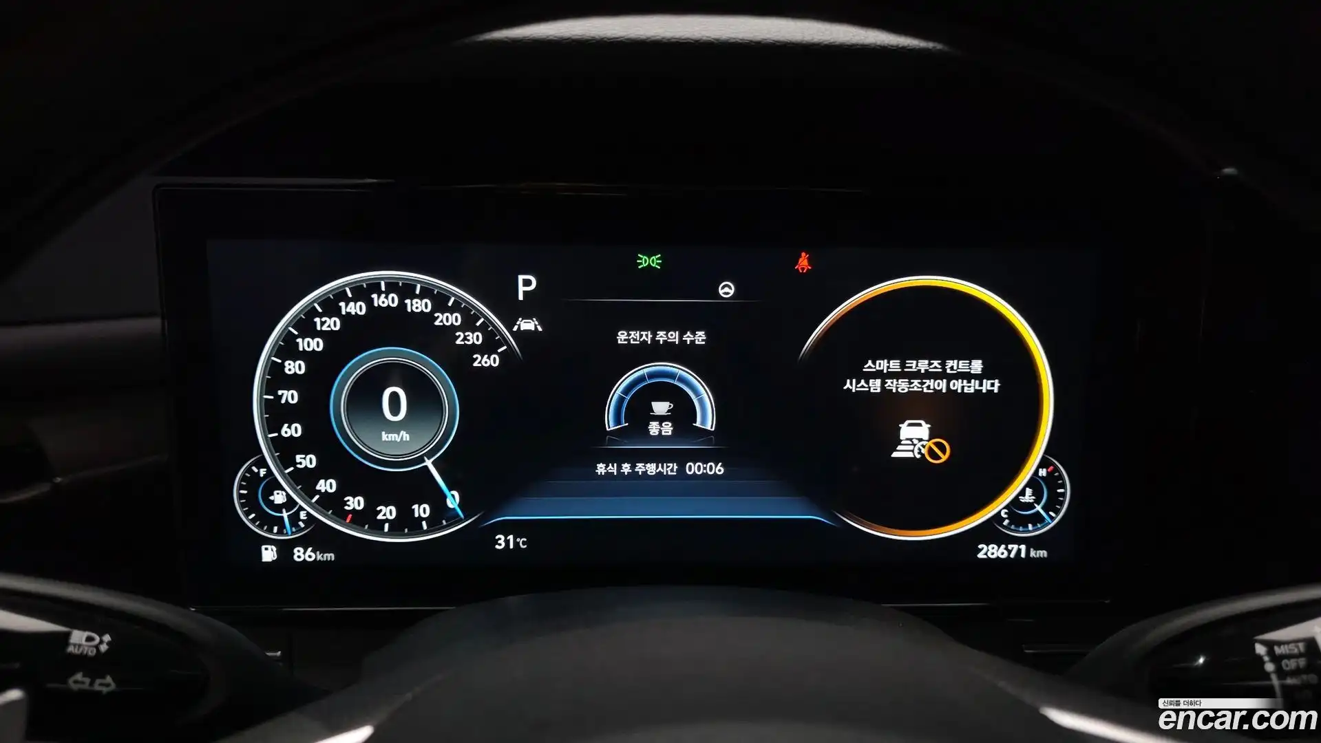 Grandeur Hyundai 2022.6-INNER-008