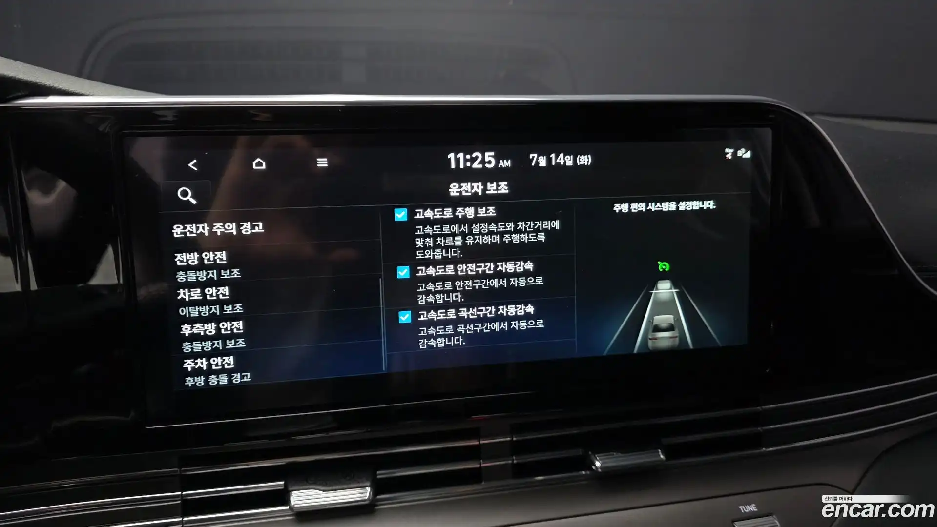 Grandeur Hyundai 2022.6-OPTION-020