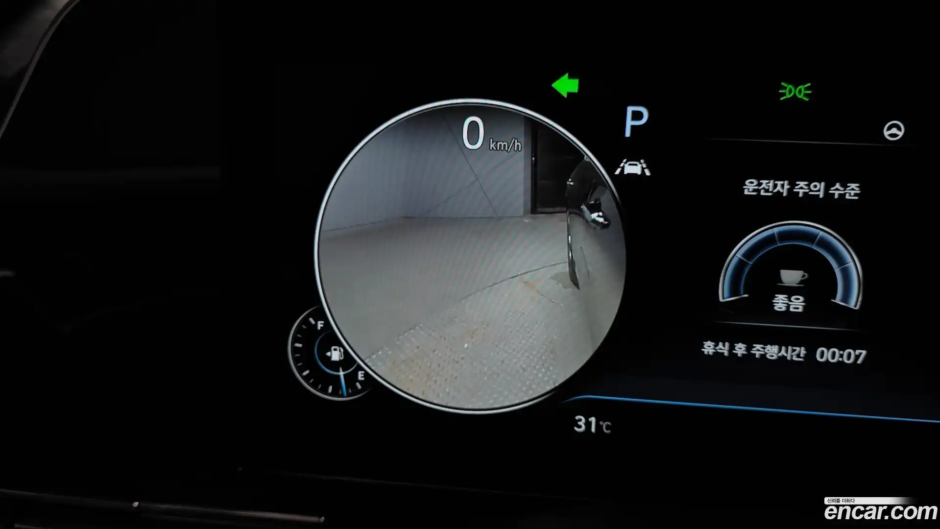 Grandeur Hyundai 2022.6-OPTION-021
