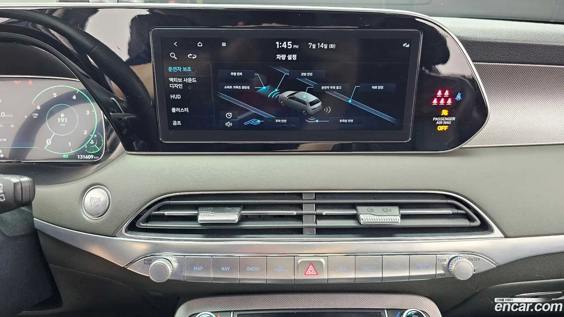 Palisade Hyundai 2022.2-OPTION-018