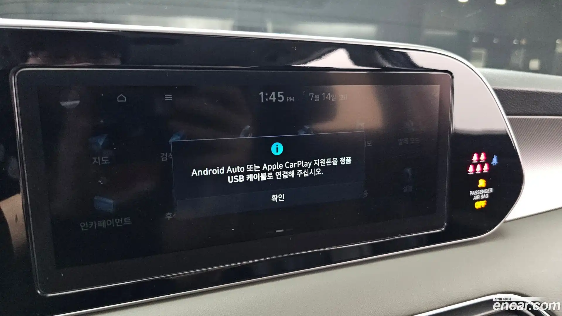 Palisade Hyundai 2022.2-OPTION-045