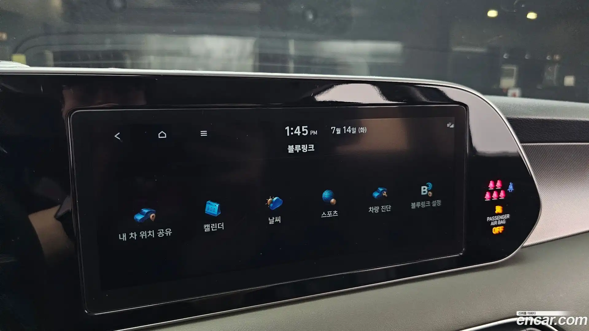Palisade Hyundai 2022.2-OPTION-046