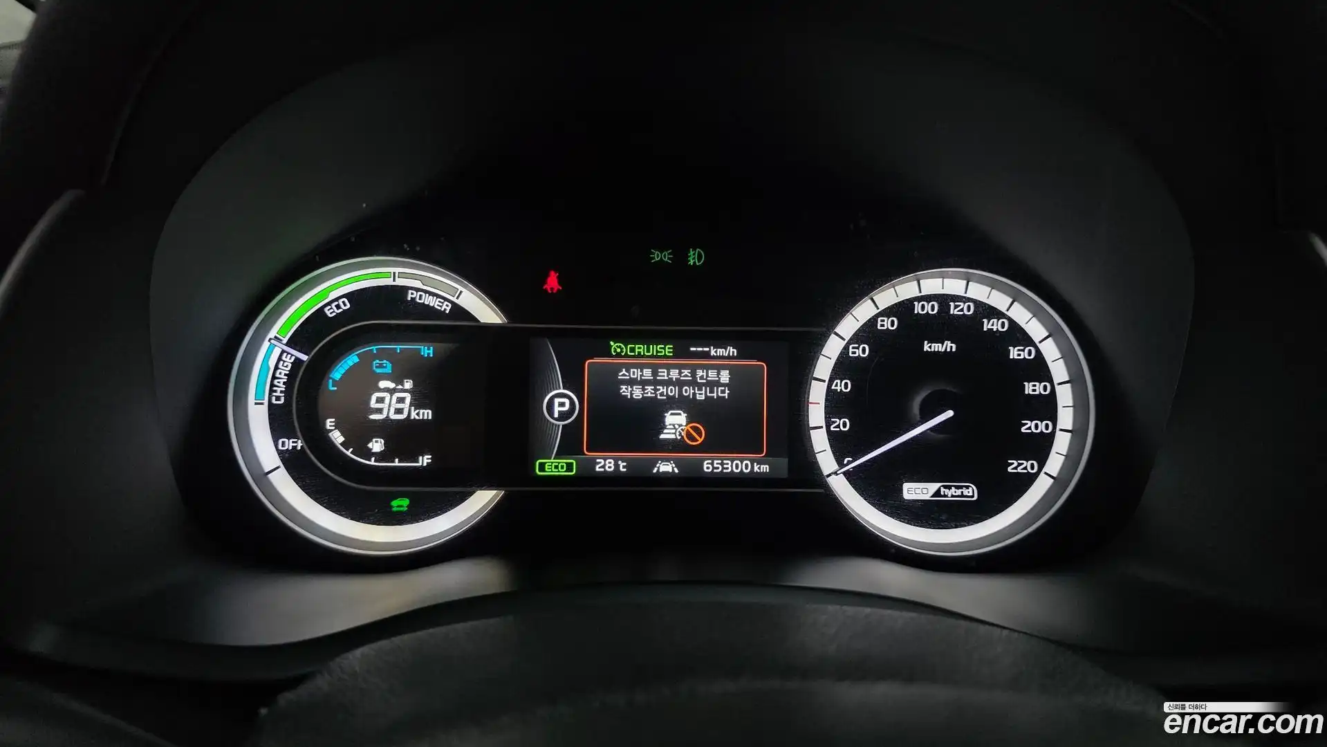 Niro Kia 2016.3-INNER-008