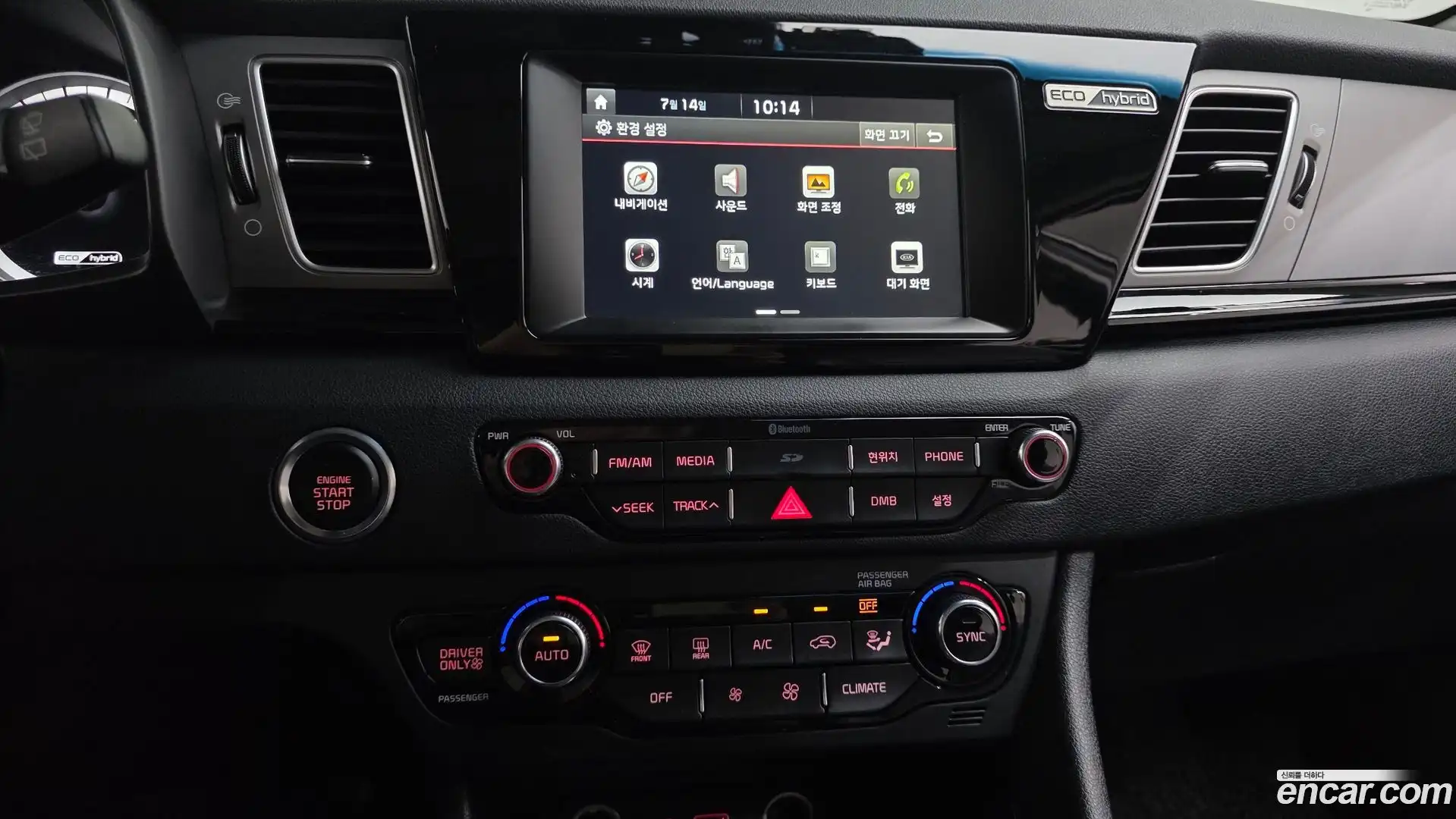 Niro Kia 2016.3-OPTION-018