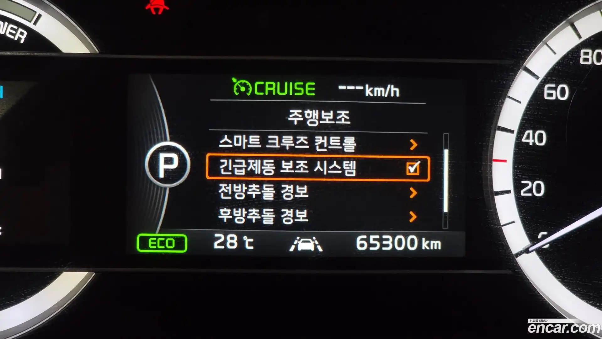 Niro Kia 2016.3-OPTION-021
