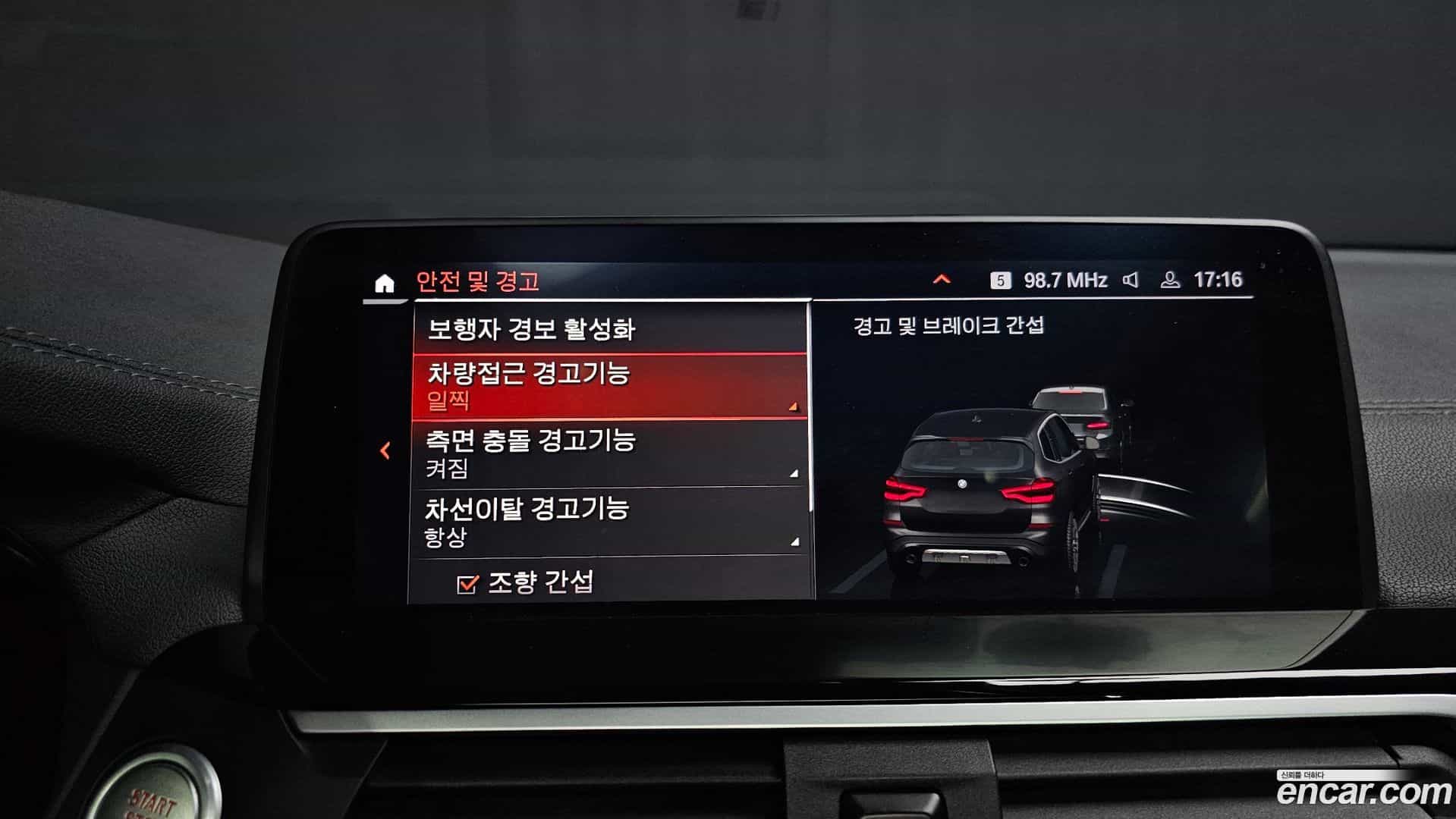 X3 BMW 2021.2-OPTION-020