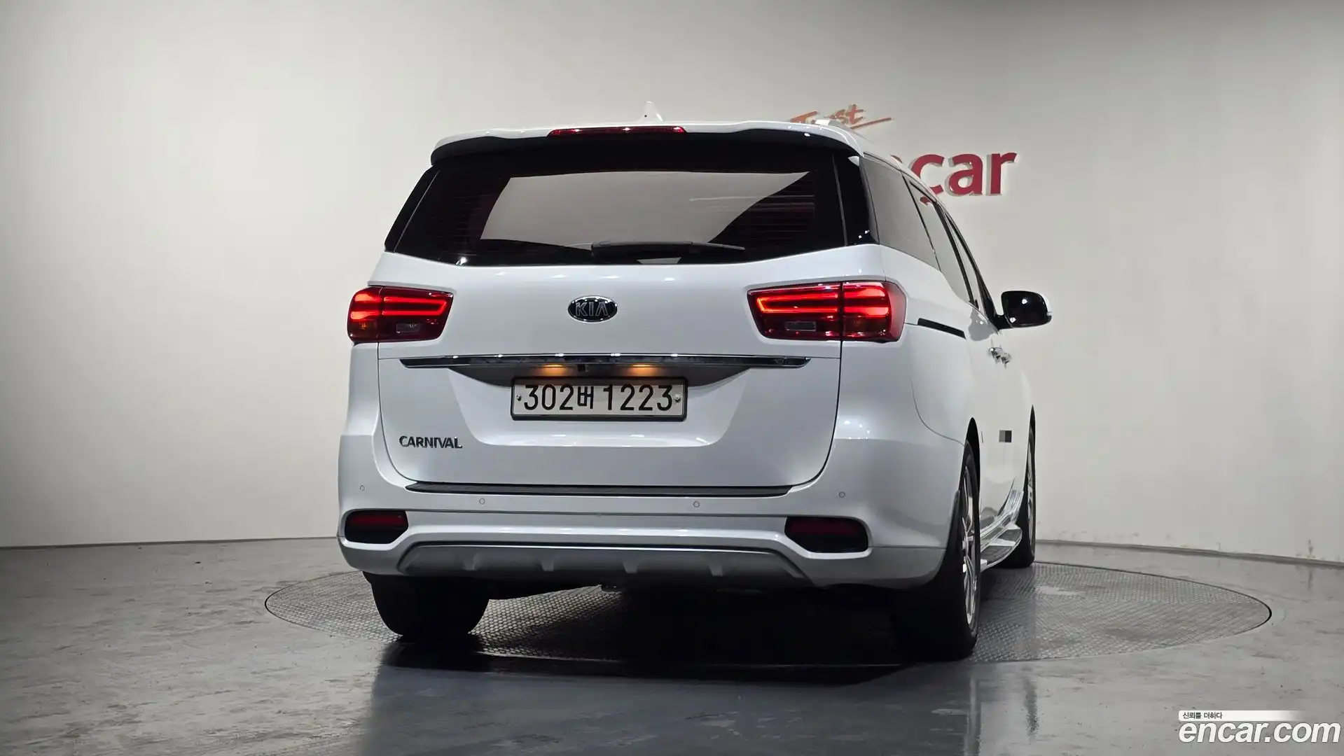Canival Kia 2019.6-OUTER-004