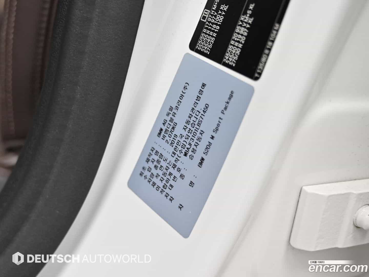 5-Series BMW 2019.10-OPTION-024