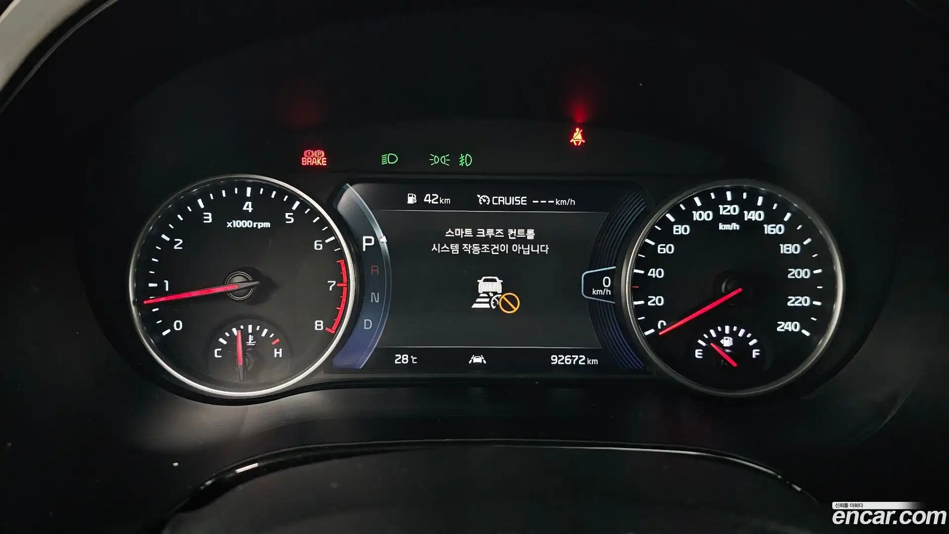 Seltos Kia 2020.6-INNER-008