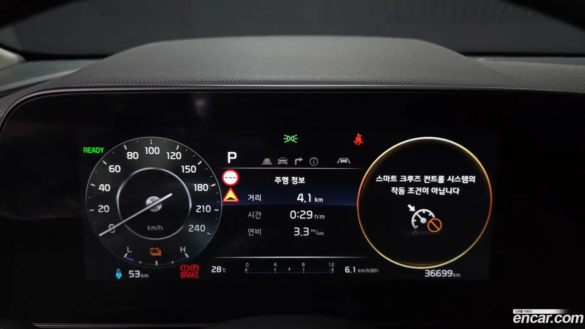 Niro Kia 2022.5-INNER-008