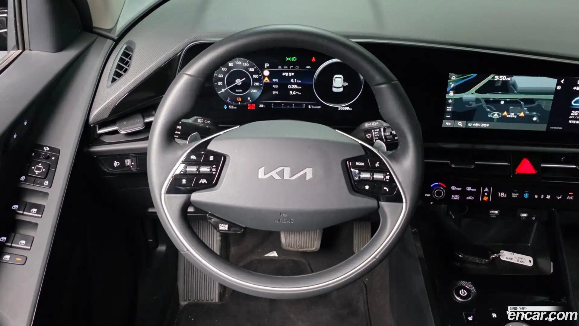 Niro Kia 2022.5-OPTION-017