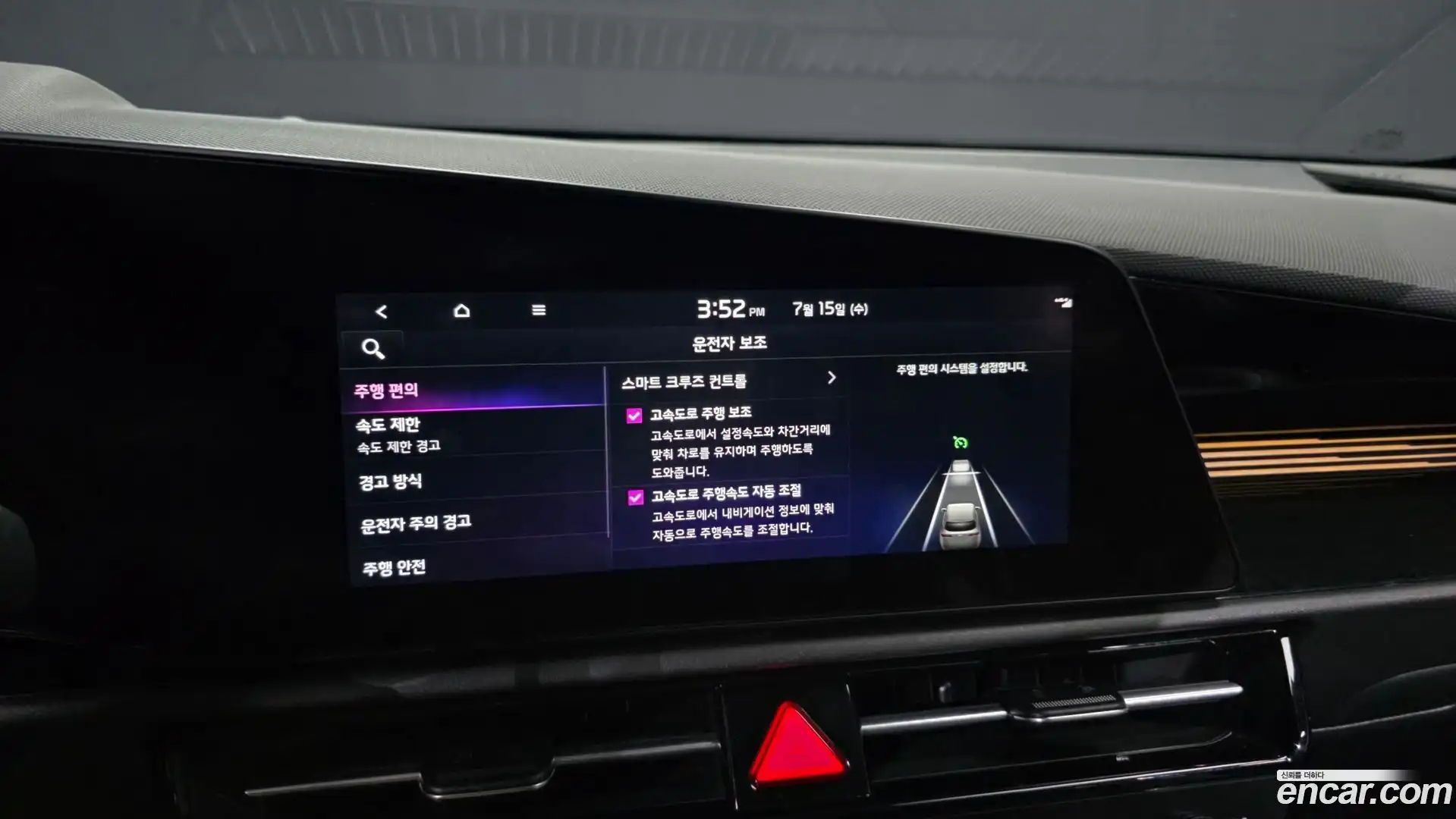 Niro Kia 2022.5-OPTION-020