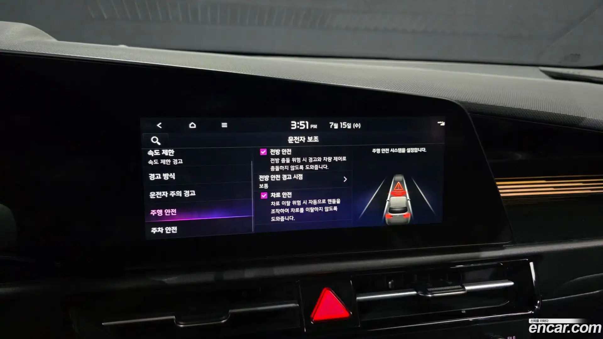 Niro Kia 2022.5-OPTION-042